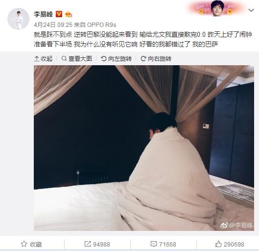 一个从本身的自家自家的辛纳中逃跑的男人，发现本身在得克萨斯州的一个小边疆小镇，假充牧师。小镇很快被这名男人非正统的传教所吸引，但一名有思疑的差人局长也是如斯。